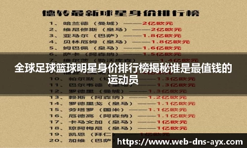 爱游戏官方