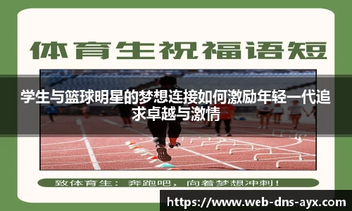 ayx爱游戏