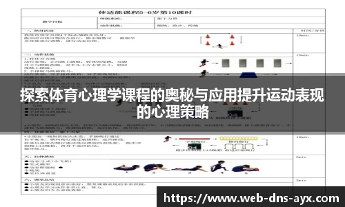 ayx爱游戏